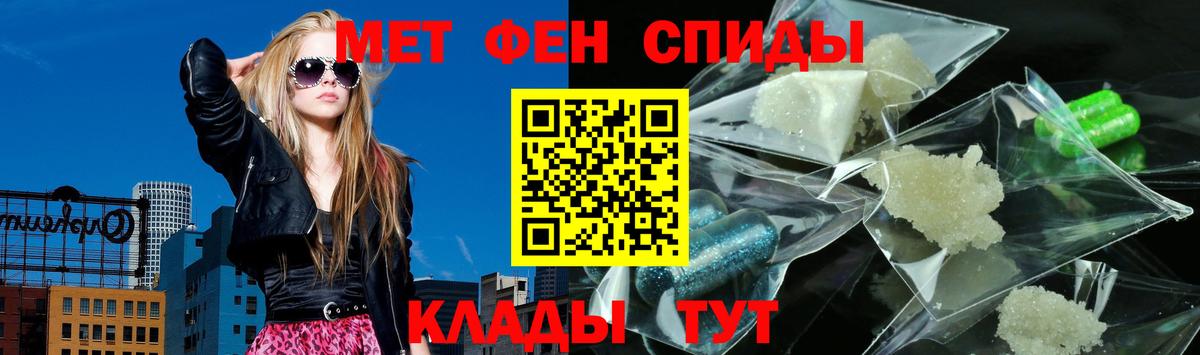 Тамбов  АМФЕТАМИН  Вход с VPN  АМФ VHQ  Amphetamine 