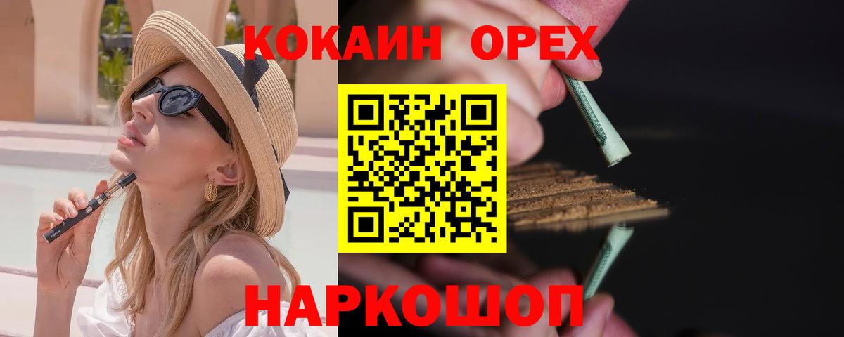 Кокаин Эквадор Тамбов