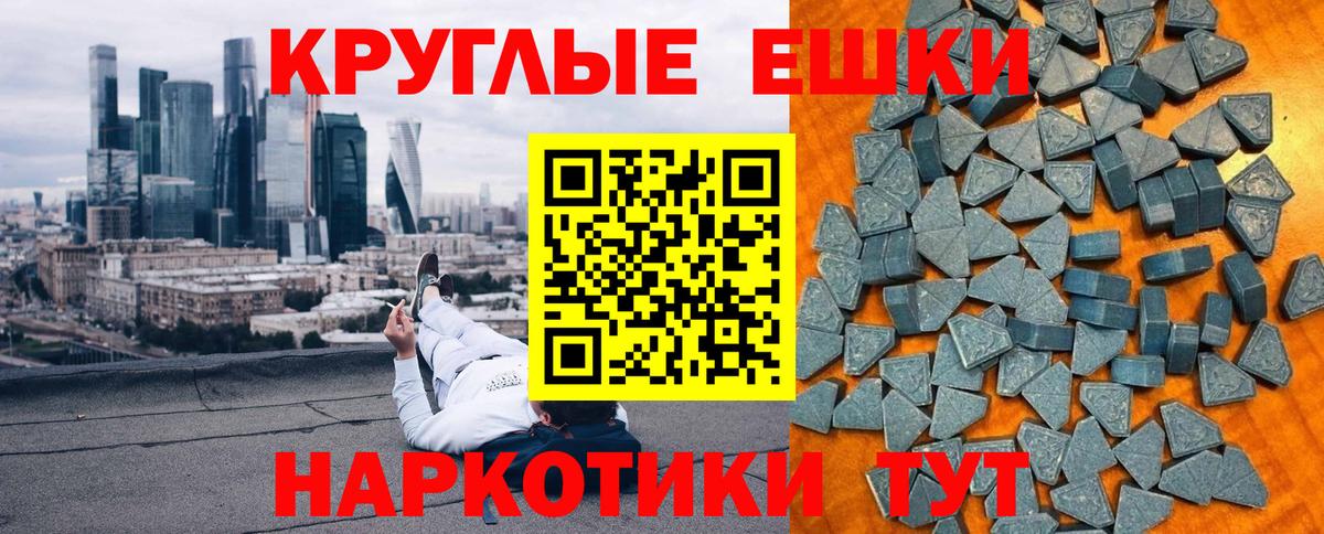 Экстази Punisher Тамбов