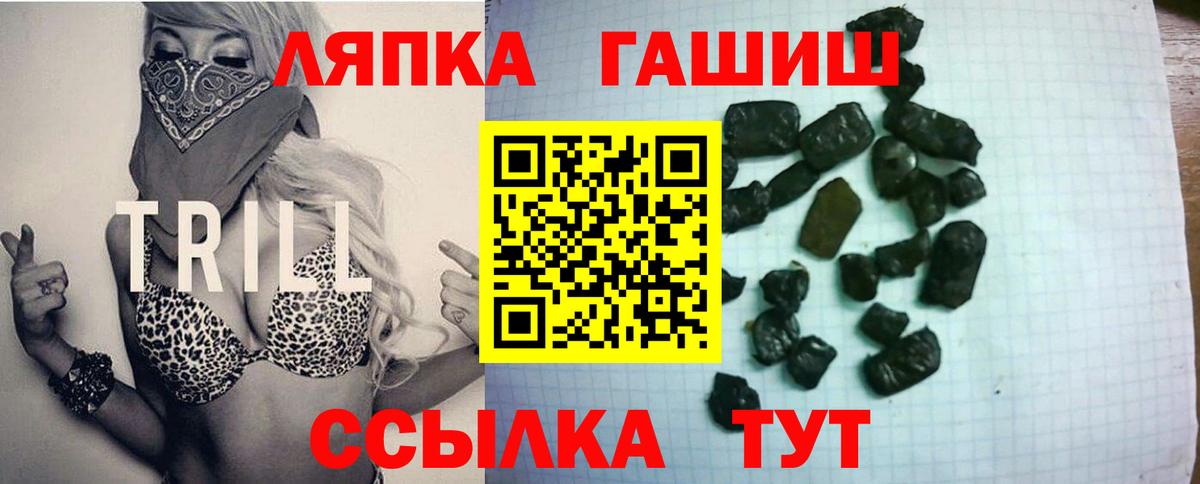 Гашиш индика сатива Тамбов