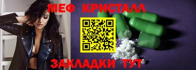 прущая мука Обнинск