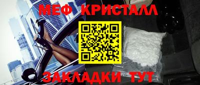 прущая мука Обнинск