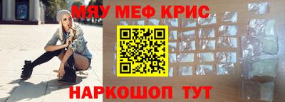 молекула духа Обь