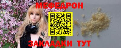 альфа пвп VHQ Нягань