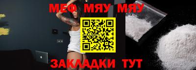 молекула духа Обь