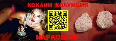 молекула духа Обь
