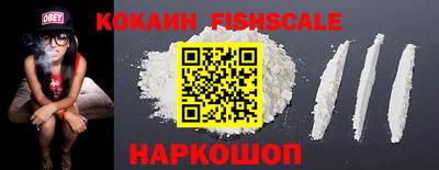 молекула духа Обь