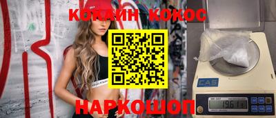 прущая мука Обнинск