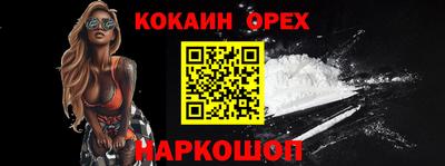 прущая мука Обнинск