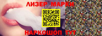 молекула духа Обь