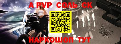 альфа пвп VHQ Нягань
