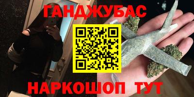 молекула духа Обь