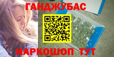 молекула духа Обь