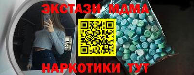 прущая мука Обнинск
