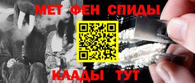 альфа пвп VHQ Нягань