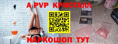 молекула духа Обь
