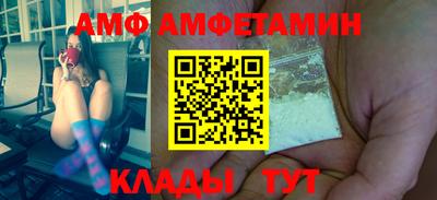 молекула духа Обь