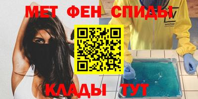 альфа пвп VHQ Нягань