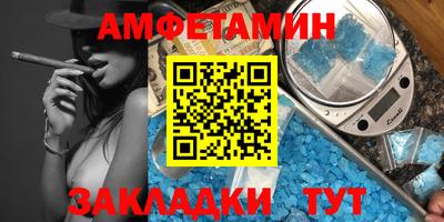 молекула духа Обь