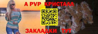 молекула духа Обь