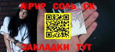 прущая мука Обнинск