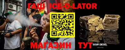 молекула духа Обь