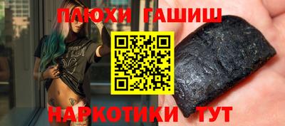 молекула духа Обь