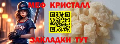 молекула духа Обь