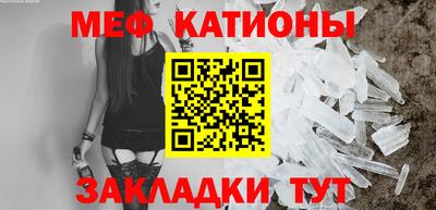 прущая мука Обнинск