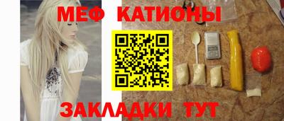 молекула духа Обь