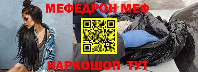 альфа пвп VHQ Нягань