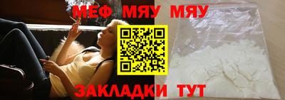 молекула духа Обь