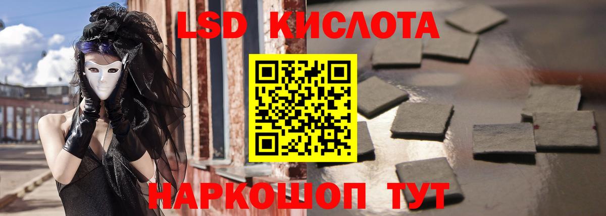 Тамбов  Лсд 25 экстази кислота  Вход с VPN  Лсд 25 экстази кислота 
