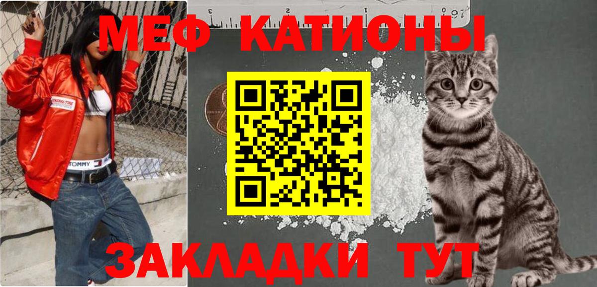 Мефедрон мяу мяу  Мефедрон mephedrone  Вход с VPN  Меф  Меф  Тамбов 