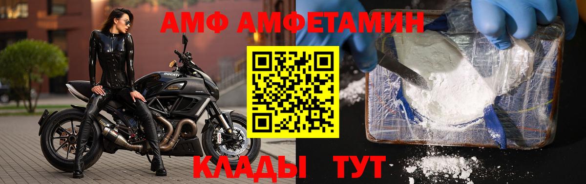 Метамфетамин витя  Вход с VPN  Тамбов 