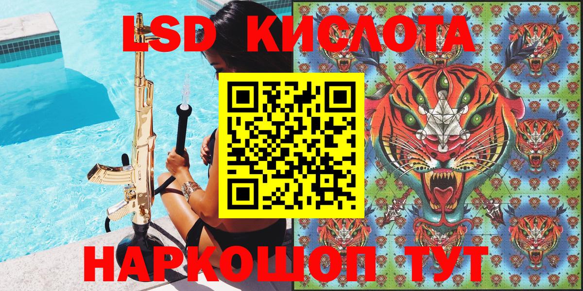 Марки N-bome 1,5мг Тамбов