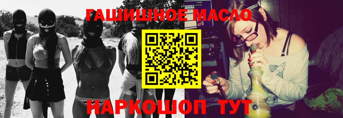 ТГК концентрат Тамбов
