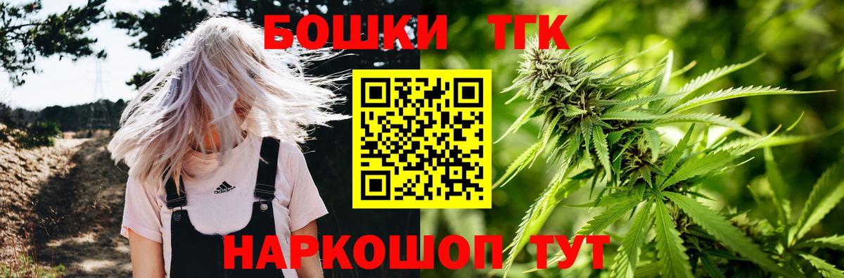 Марихуана ГИДРОПОН  Вход с VPN  Каннабис марихуана  Тамбов 